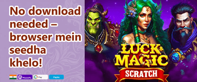 100% Welcome Match Bonus promotion banner