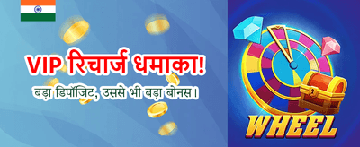Join the Ultimate Slot Party banner